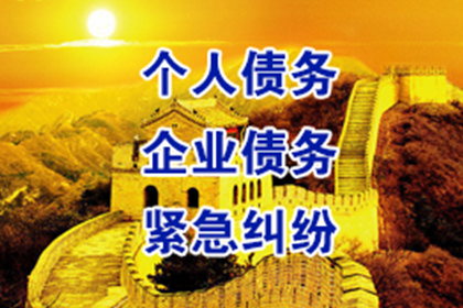 违约借款合同金的处理方法